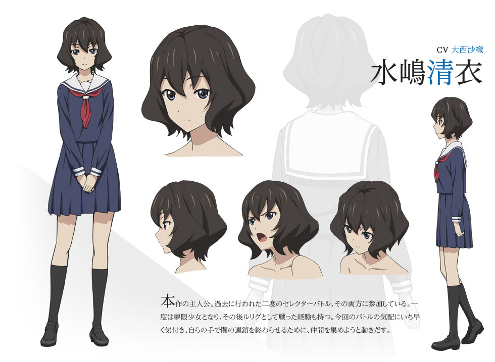 Character Tvアニメ Lostorage Conflated Wixoss 公式サイト