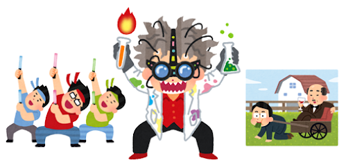 イメージ