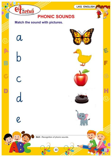  worksheets for lkg azotus education