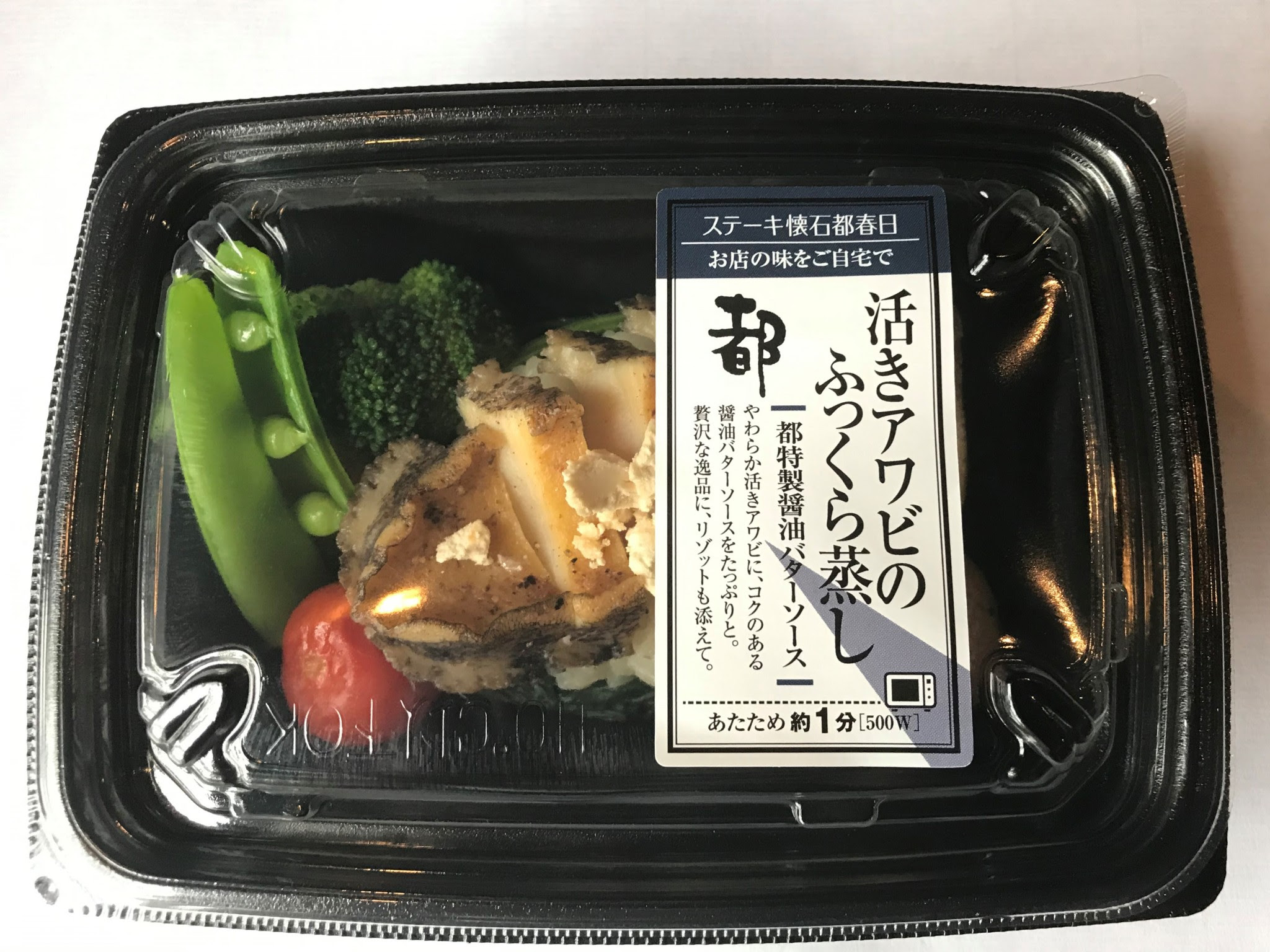 都の折詰弁当 オードブル