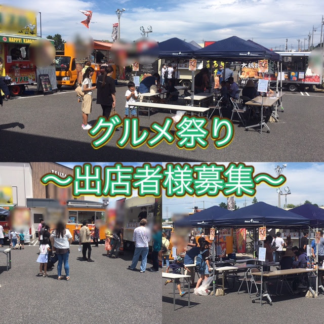 中部のイベント一覧 フリーマーケット開催情報満載 フリマガイド