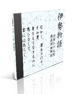 方丈記 閑居の気味 原文 現代語訳 解説 朗読