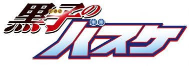 筆者独断 黒子のバスケ サブキャラ人気ランキング Nba Lover