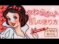 ディズニープリンセス 塗り絵 無料 221351-ディズニープリンセス 塗り絵 無料