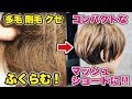 √画像をダウンロード 剛毛 髪型 女 ボブ 217786