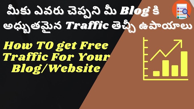 How to get free traffic for website : Get free organic traffic or visitors