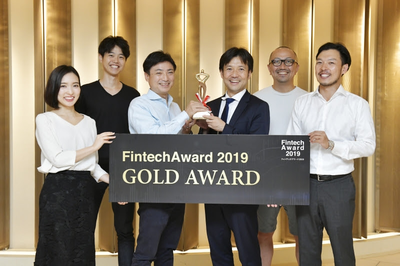最新技術で金融の未来を照らす フィンテックアワード2019 ファーストアカウンティング 株 が優勝 マガジンサミット