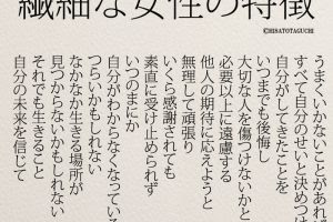 たった一言の言葉だけど頑張れる 人生を変える名言集15選 コトバノチカラ