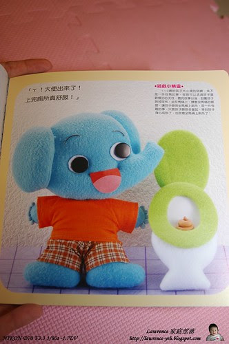 巧連智pic 2