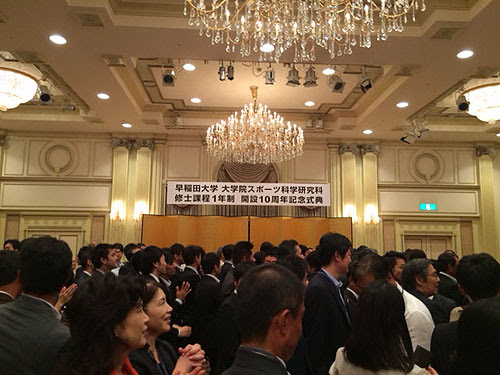 早稲田大学 大学院修士課程１年制10周年記念式典 荒井監督の情熱日記 パラノルディクスキー日本チーム