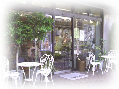 モナミ美容室 横浜線鴨居駅前