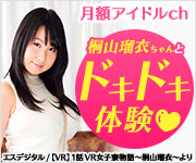 DMM.com DVD通販、レンタルなどの総合サイト