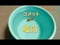 [最新] 金魚 横向き 泳ぐ 113761