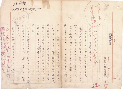 井原 西鶴 代表作 井原西鶴