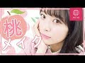 √ダウンロード 桃メイク 韓国 342987-桃メイク 韓国