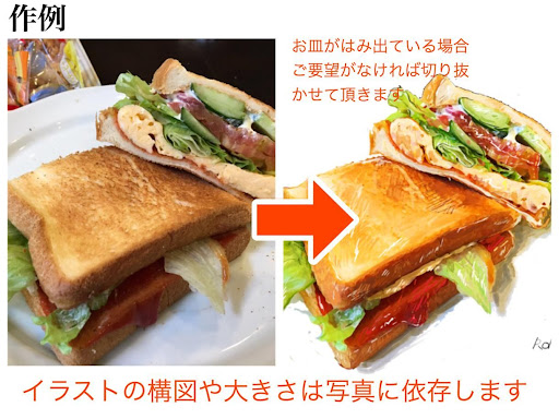 イメージ