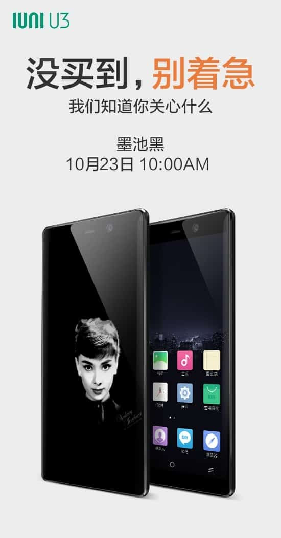 IUNI U3 black