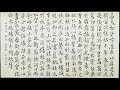 [最も好ましい] 書道 言葉 4文字 435300
