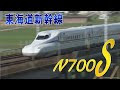 [ベスト] 新幹線 フリー 339974-新幹線 フリーパス