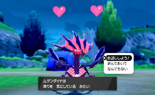 ポケモン剣盾なつき度の上げ方 進化も一瞬 ソードシールド ポケモン剣盾 ソードシールド 攻略 最新情報 Pokemon Times