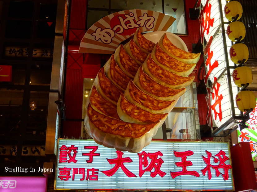 大阪でド派手でユニークな看板を見つけよう