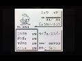 √無料でダウンロード！ ポケモン 金銀 ミュウ 122317-ポケモン 金銀 ミュウツー