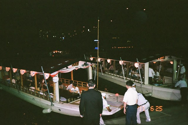 Ukai noriba