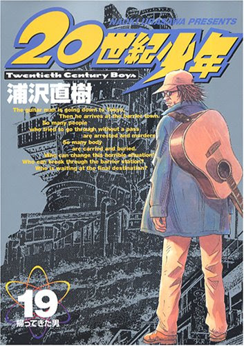書籍情報