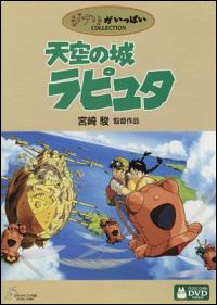 ジブリ作品の心に残る名言 作品一覧あり ラピュタ トトロ 魔女宅 ナウシカなど ブックオフオンラインコラム