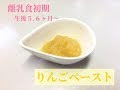 クエン酸 赤ちゃん 食べ物 218736-クエン酸 赤ちゃん 食べ物