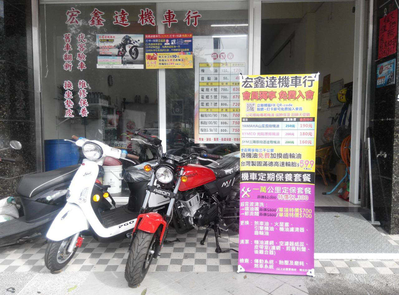 最も人気のある 中古摩托车行 タコトメウォール