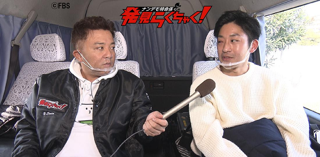 僕はゲイ 好きな人に 好き と言えない ありのままの自分で生きたい 人生初の大告白sp Fbsジゃーナル Fbs福岡放送
