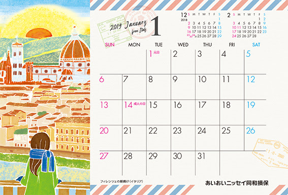 19年度卓上カレンダーイラスト 1月 あいおいニッセイ同和損保 世界の名所 絵手紙 風景 景色 イタリアフィレンツェカレンダーイラスト 四季イラスト 本山浩子のイラストファイル News