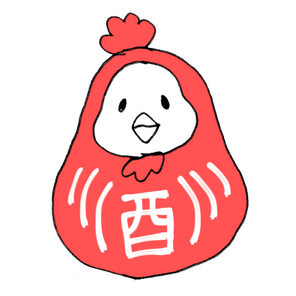 酉のダルマのイラスト かわいいフリー素材が無料のイラストレイン