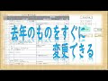 [10000ダウンロード済み√] 行事 予定 表 エクセル 134370-行事予定表 エクセル