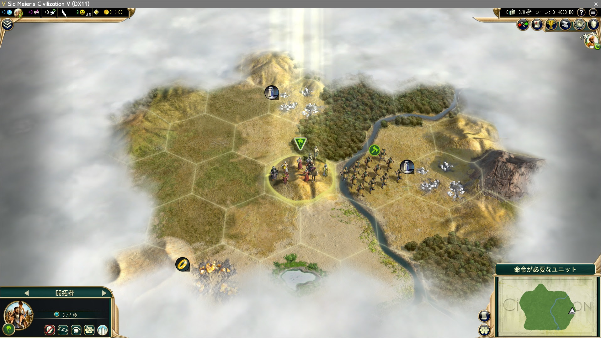 初心者では無理な難易度 不死 0 Civ5の攻略本