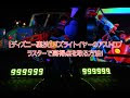 ディズニー バズ 攻略 294909-ディズニー バズ 攻略
