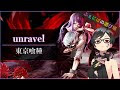 選択した画像 東京グール 名言 英語 256057-東京グール 名言 英語