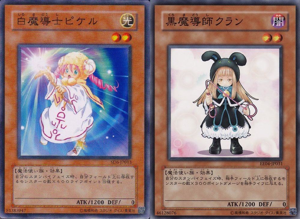 遊戯王ocg 遊戯王ocgのかわいい女の子