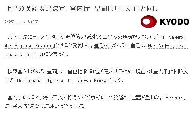 無料ダウンロード 皇太子妃英語 子供髪型男の子