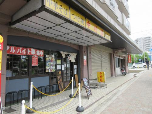韮の備忘録 中村屋 麺屋 あべの 神宮前