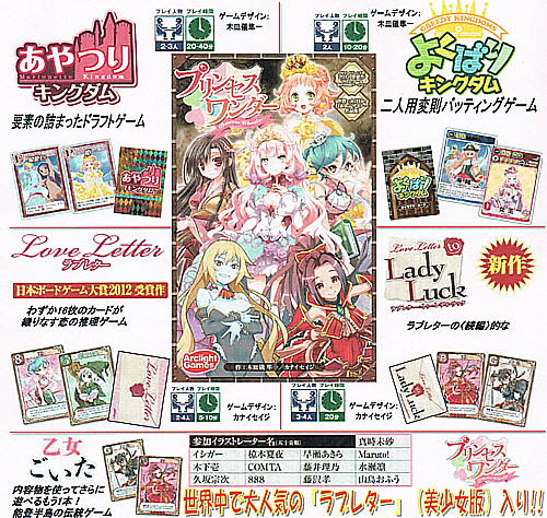 プレイスペース広島 ボードゲーム