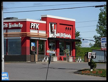 PFK 1