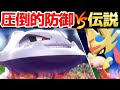 √100以上 ポケモン ハガネール 弱点 167561-ポケモン ハガネール 弱点