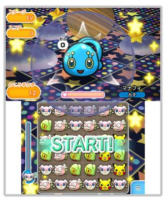 ポケとる マナフィの能力やポケモンサファリ第2弾登場ポケモン ポケモン剣盾 ソードシールド 攻略 最新情報 Pokemon Times