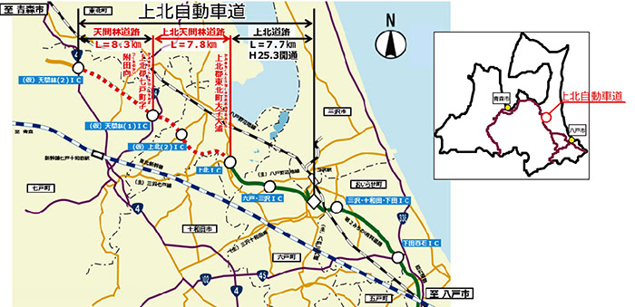 東北地方整備局 青森河川国道事務所