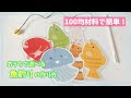 [最も共有された！ √] 手作り 魚釣り イラスト 191150-魚釣り ゲーム 手作り イラスト