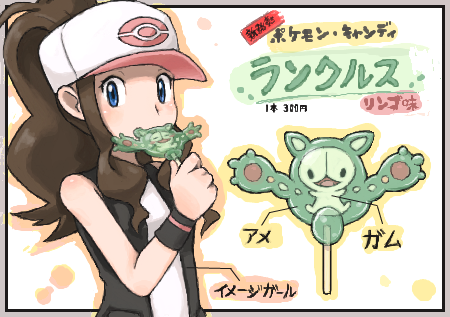 イメージ