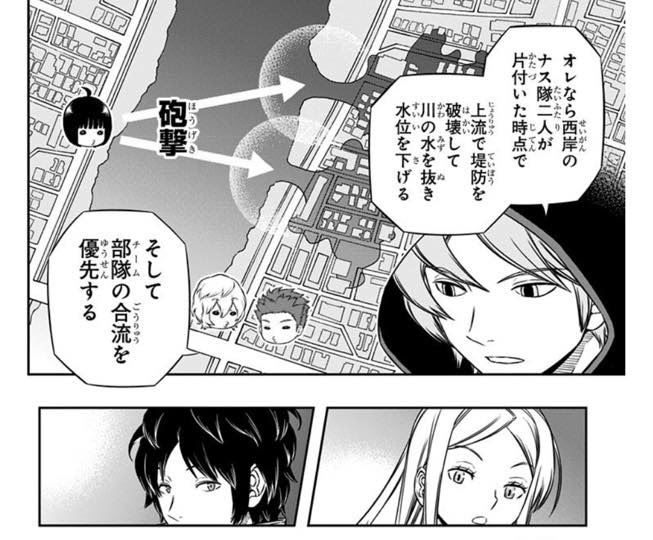 鬼怒川の決壊 でアニメワールドトリガーが放送中止 堤防破壊ネタが不謹慎 コーディネイト選んでみた