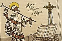 Yared.jpg